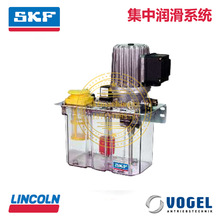 SKF电动齿轮润滑系统油泵总成 德国VOGEL褔鸟KFE25-KW3-S2+924