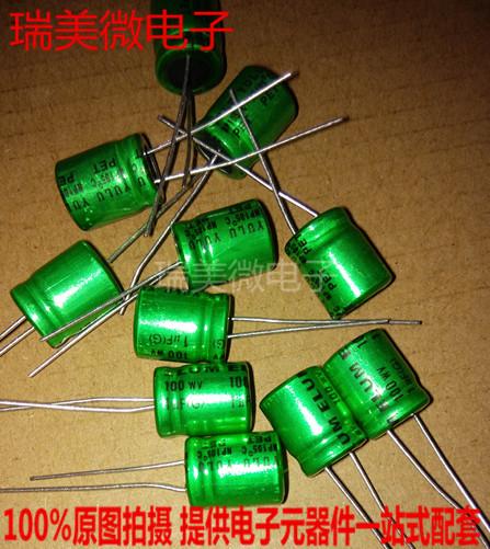 无极电解电容1UF100V体积10x13mm 立式无极性电解电容 全新