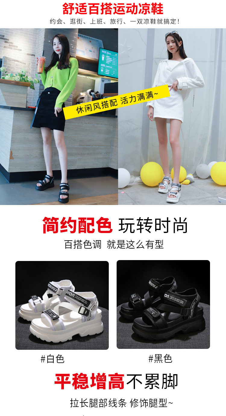 Chaussures été pour femme en Polyuréthane - Ref 3345776 Image 7