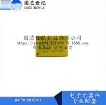 ���Ԫ���� 늳ع��� M4T28-BR12SH1 �r�R/Ӌ�r