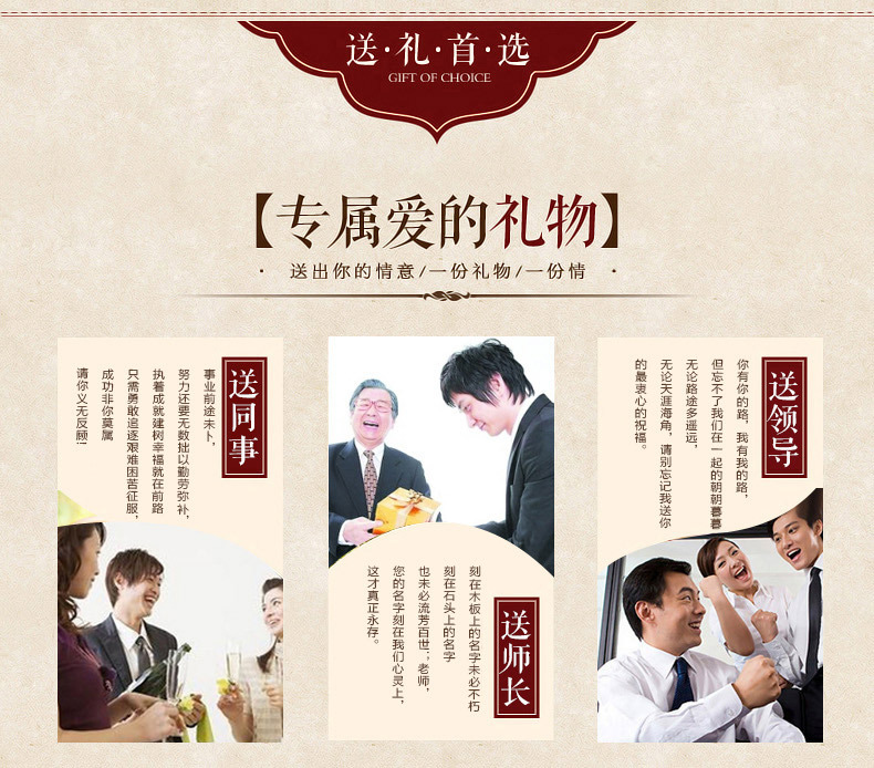 红木笔记本--改-切片_18