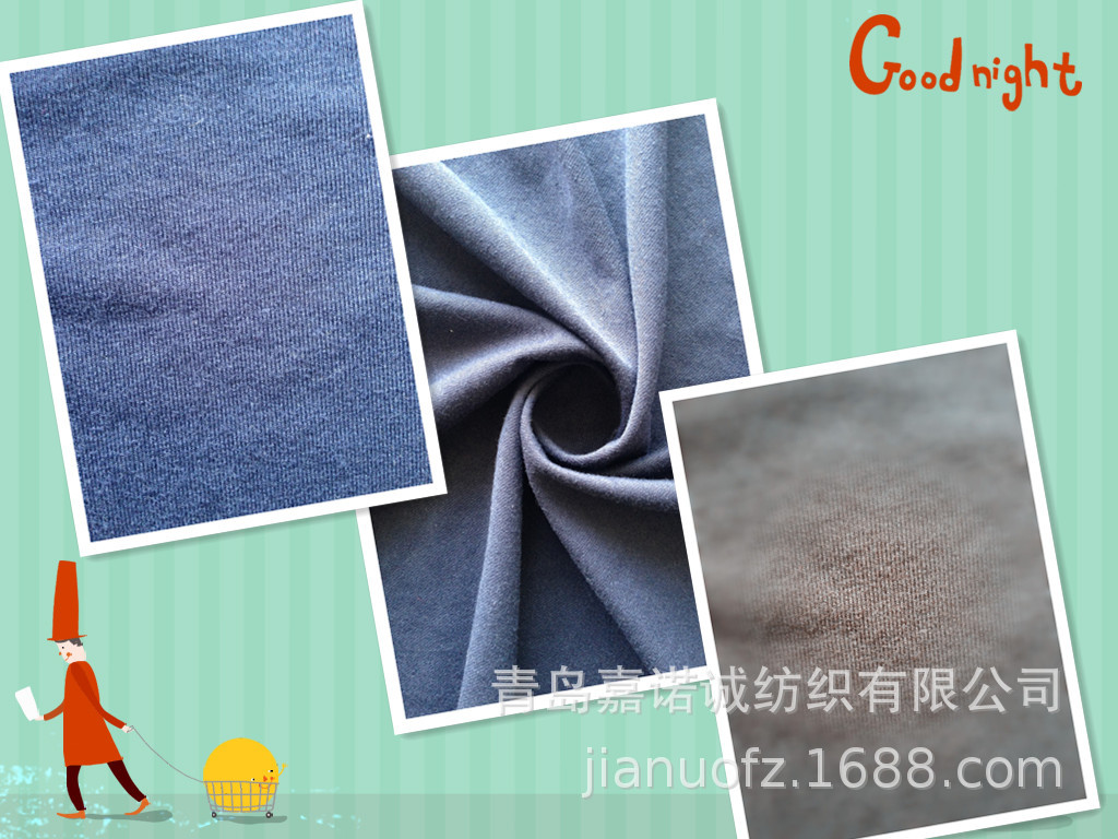 针织THERMOLITE+莫代尔短纤混纺中空保暖纤维汗布睡袋保暖里料