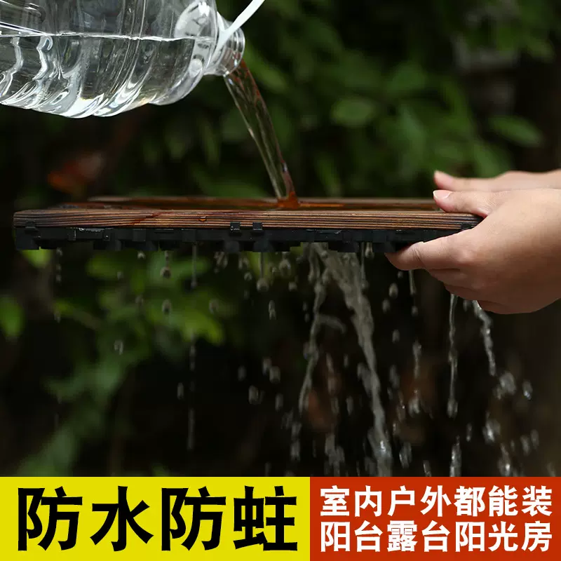 厂家定制防腐木地板碳化木室外露台阳台庭院花园diy拼接地板