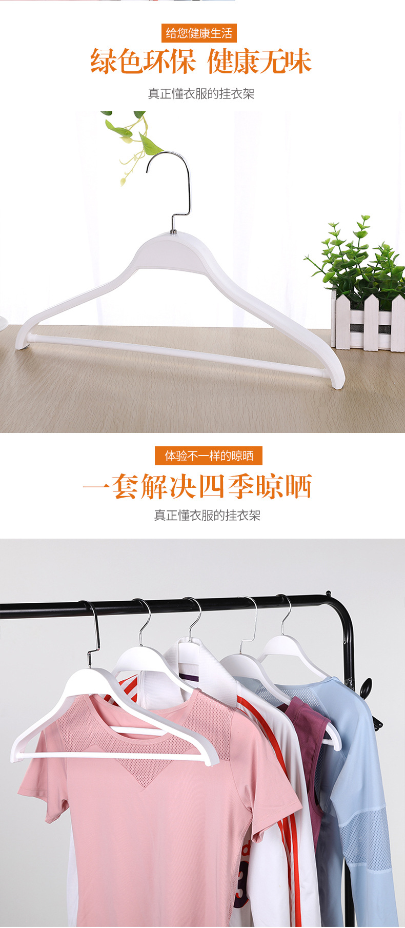 衣架详情_03.jpg