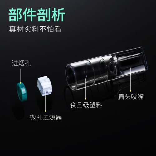 Aidoshi cigarette holder filter disposable cigarette filter disposable filter cigarette holder 100 men and women thickness