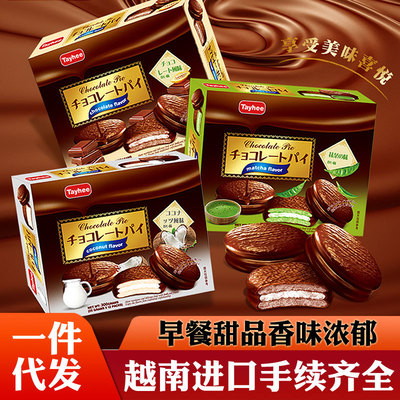 Vietnam imports Tayhee Chocolate Pie 300g12 Soft Cake leisure time snacks Cakes and Pastries Breakfast Cake wholesale