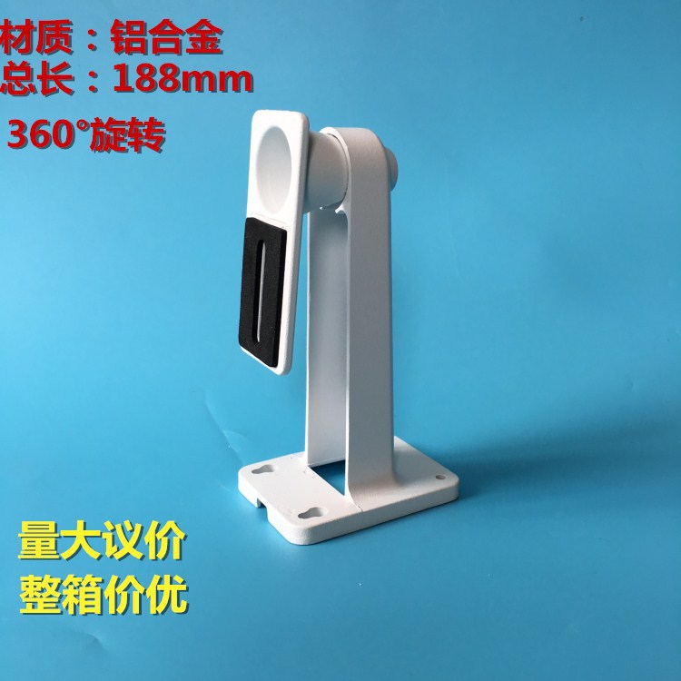 监控支架铝合金 监摄像机壁装鸭嘴支架 通用兼容大华支架