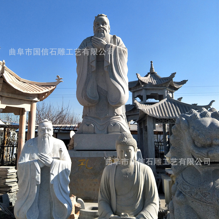 国信石雕源头商家大型石雕孔子像雕塑孔子故里山东曲阜儒学经典|ru