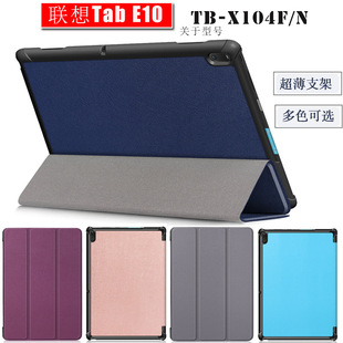 �m����Tab E10ƽ�屣�o��TB-X104N��ˤƤ��TB-X104M/F 10.1����