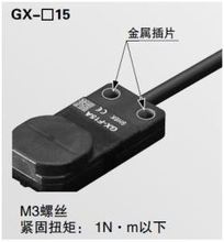 panasonic松下原装正品方形接近开关GX-FL15B