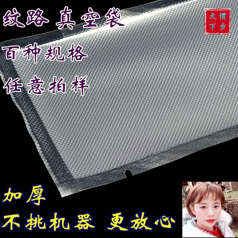 纹路黑底阿里主图