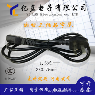 �F؛1.5��0.75ƽ��ccc�J�C�������ǲ�Ʒ��β���Ҳ��^ȫ�~�Դ��