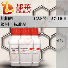 ����ԇ�� �ؙ���/ܛ֬�� /Palmitic acidҎ�񣺘�׼Ʒ 99% ���_Ʊ