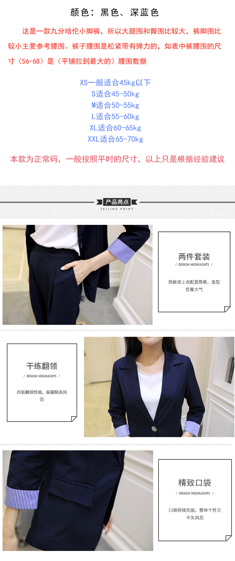 Costume femme en Coton - Ref 3333747 Image 17