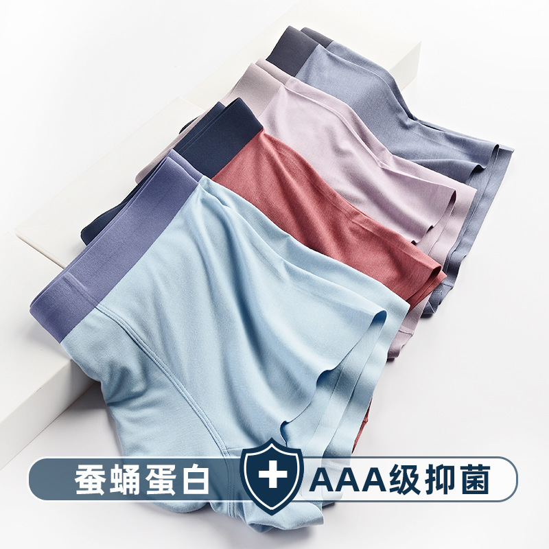 Pupa protein modal men's underwear 60 mulberry silk seamless underwear men's plus size Zhongshan underwear wholesale