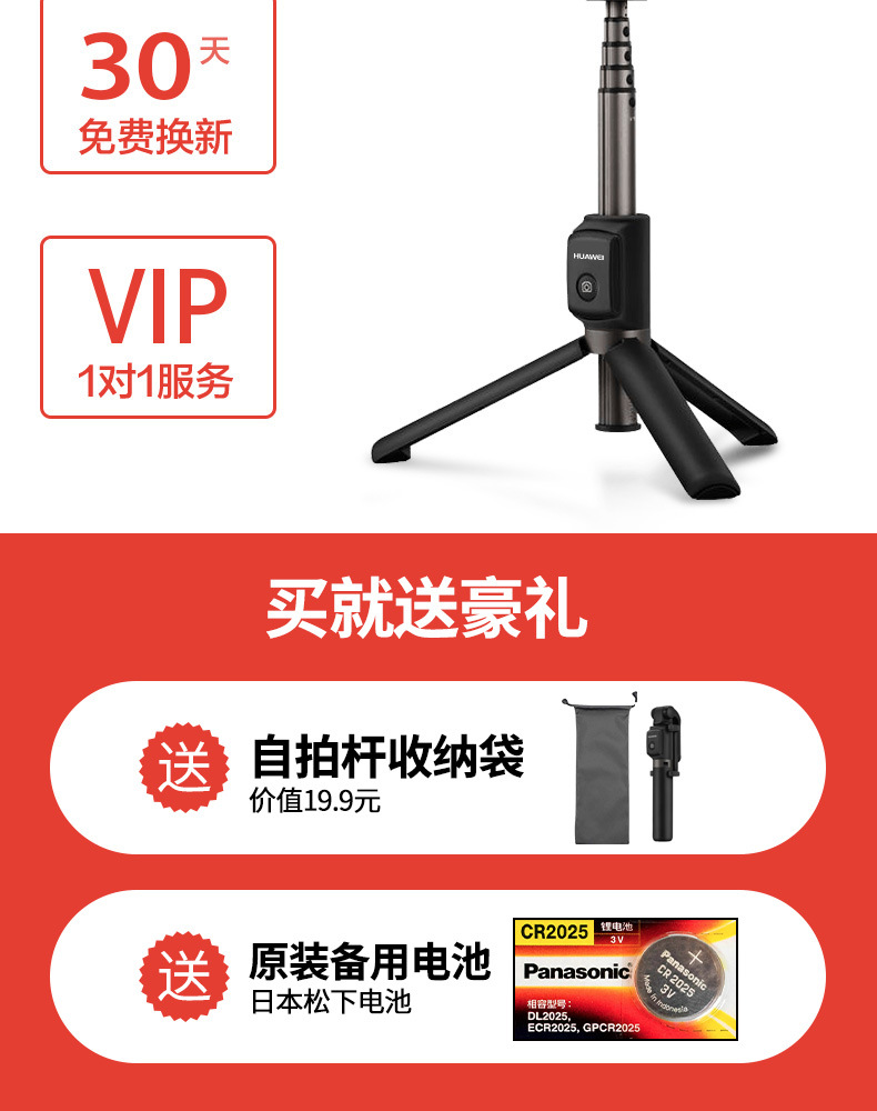 Perche selfie - Ref 3387211 Image 6