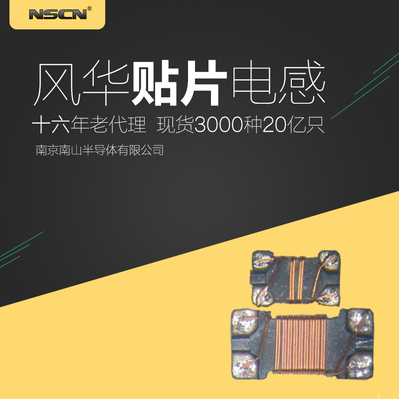 2200R 贴片绕线共模电感 2.2kR 1206 共模滤波器CMC1206S-222T