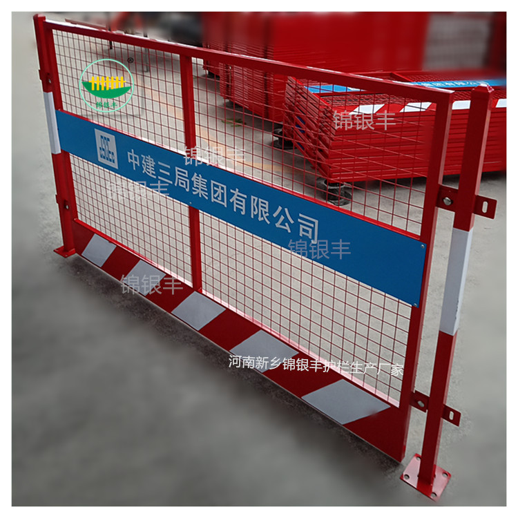 厂家批发陕西警示围栏标准基坑围栏基坑临边护栏工程围挡