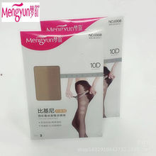 梦韵6908比基尼丝袜超薄任意剪防勾丝加档加大连袜裤10D