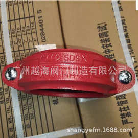厂家直供刚性卡箍接头 强力卡箍多种沟槽管件消防管件批发