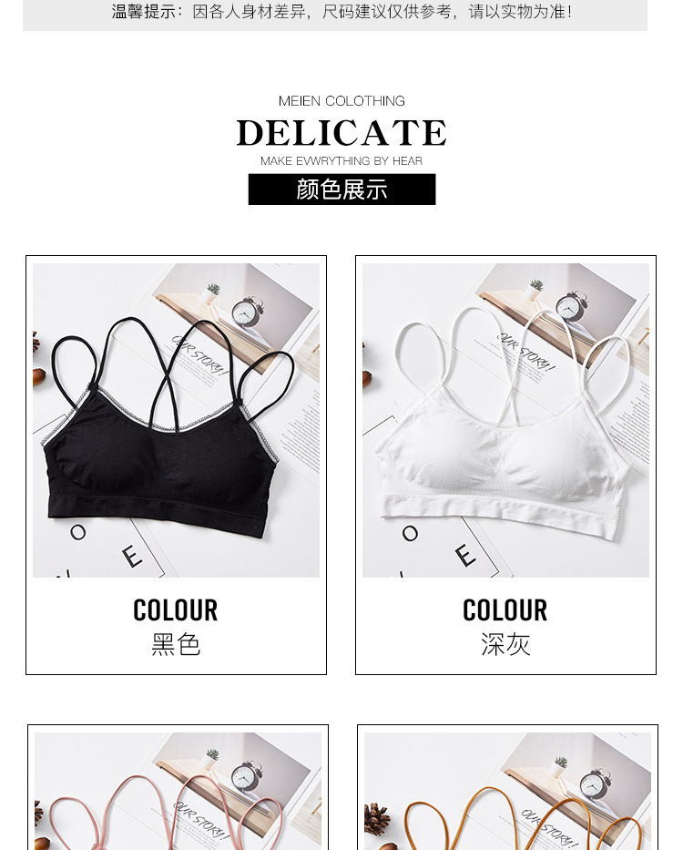 2020 new cross-shaped beauty back halter bra, sexy strapless anti-glare underwear, no steel ring fishwire sports bra detail image 5
