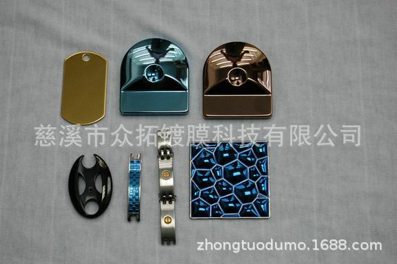 塑胶五金 玻璃陶瓷 亚克力酒瓶盖真空UV电镀亮面 哑面各种颜色