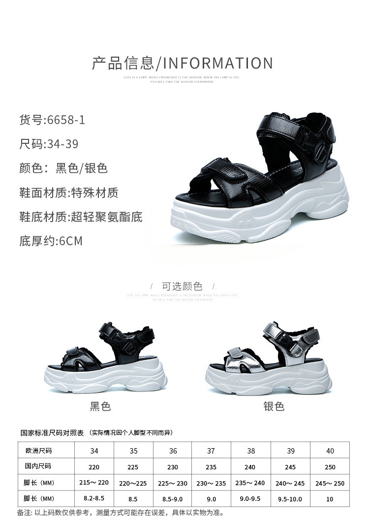 Chaussures été pour femme en Polyuréthane - Ref 3346744 Image 10