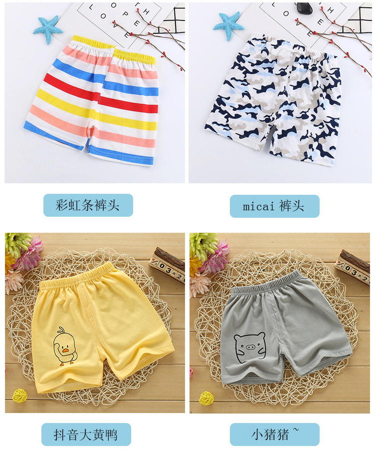 陈总短裤 8-1.jpg