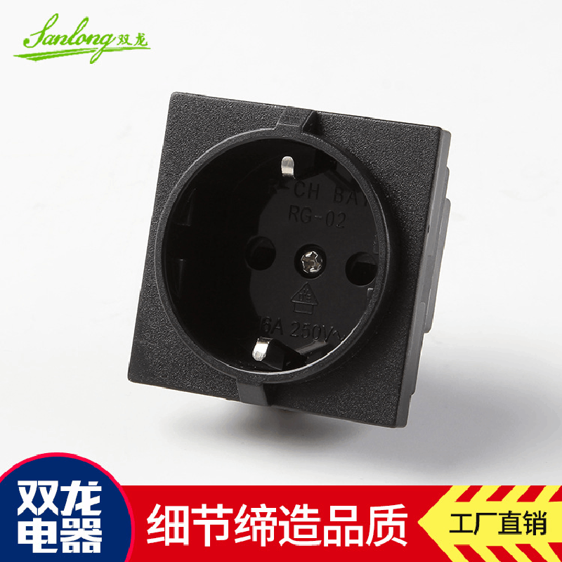 现货供应德式电源插座机柜卡入式可欧标德式插座黑色卡入式插座