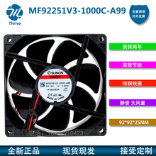 ԭb׼SUNON 9225 MF92251V3-1000C-A99 12V 1.3WɢL
