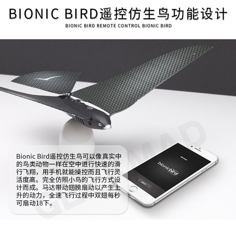 Bionic Bird Oiseau furtif - Ref 3424055 Image 9