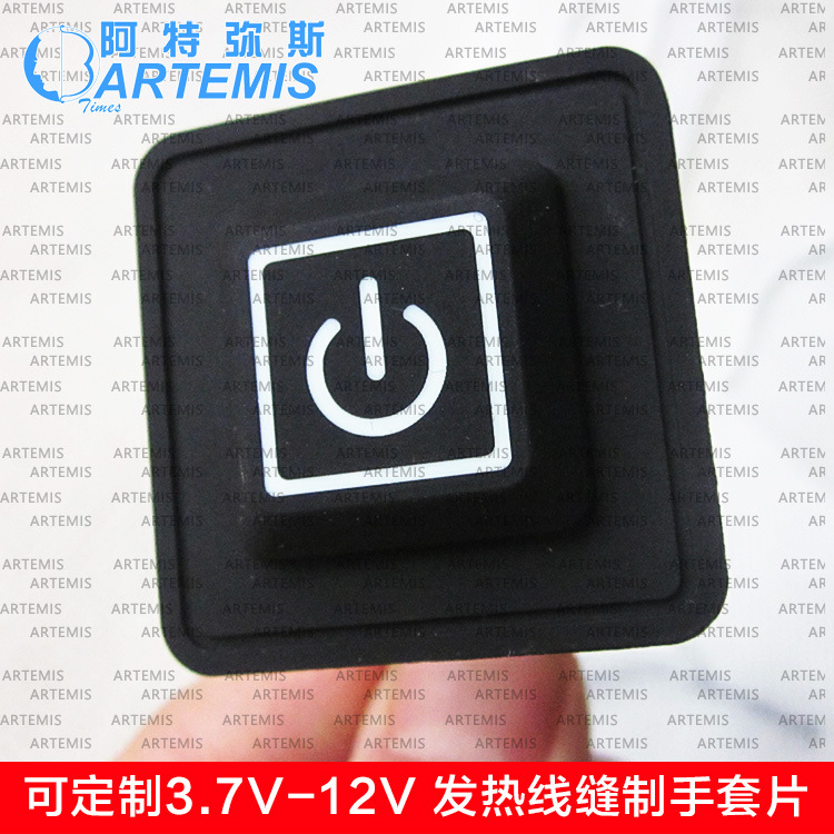 ������˹������ά�����߷������׷���Ƭ��ѹ3.7V-12V�ɶ�������Ƭ