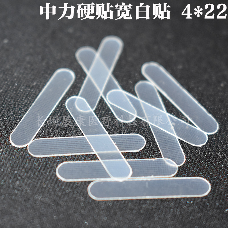 ZhanKang Zhengjia stickers Zhongli wide white stickers 10 pieces embedded nail correction patch Lala stickers nail groove shrapnel factory batch