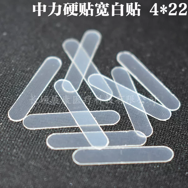 ZhanKang Zhengjia stickers Zhongli wide white stickers 10 pieces embedded nail correction patch Lala stickers nail groove shrapnel factory batch