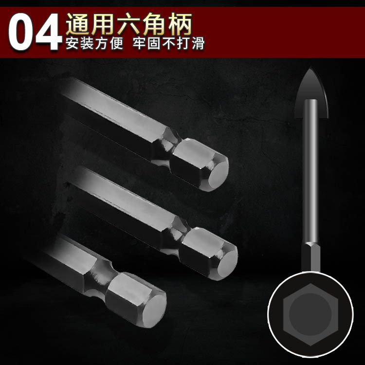 20190919小瓷砖钻主图10 副本.jpg
