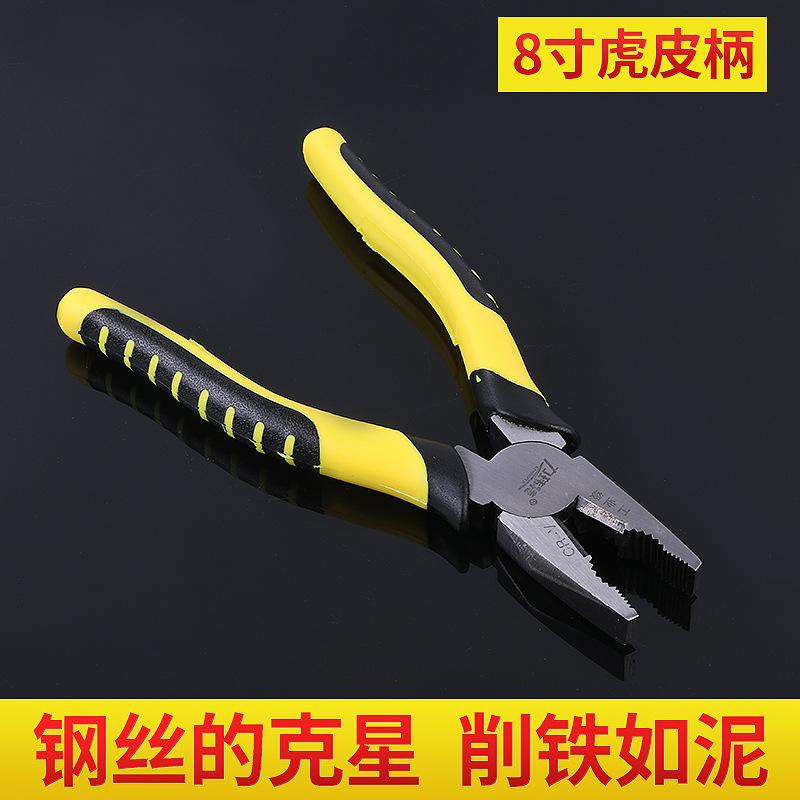 力玮特-钢丝钳附图1