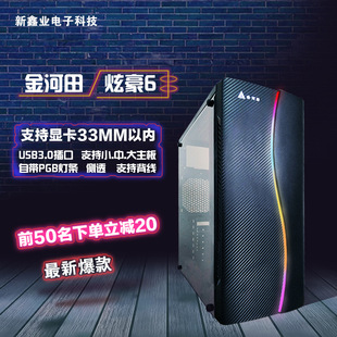 �����-�ź�6 ̨ʽ��X�Α��k�����C�C�� ��͸-DIY