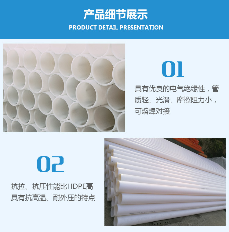 長(zhǎng)圓詳情_(kāi)08