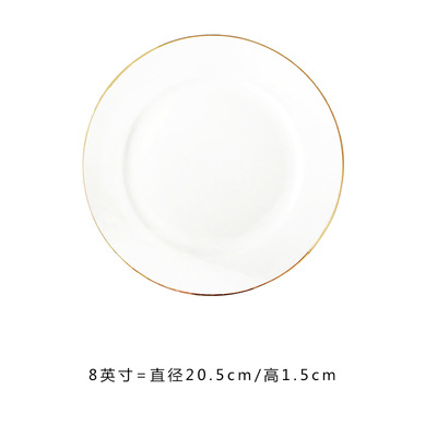 8 "-단어 없음