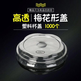 96÷���w 96mm һ�����̲豭�z�w ���ϱ�÷�����w �Ӻ� 1000��