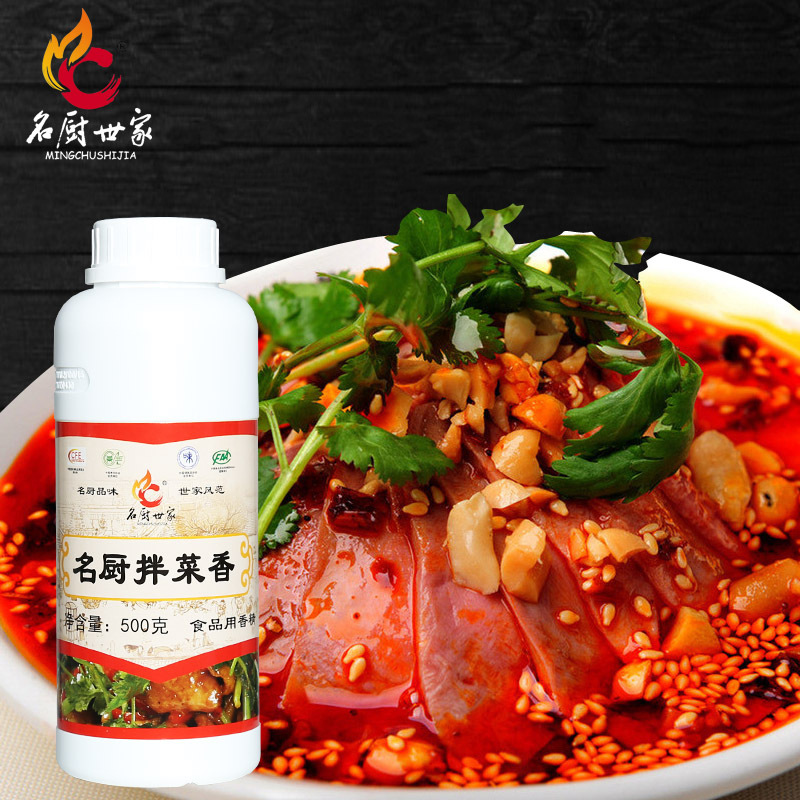 Celebrity chef Mixed vegetables 500g Cold dish Salad beef Tripe food edible Essence Manufactor Direct selling