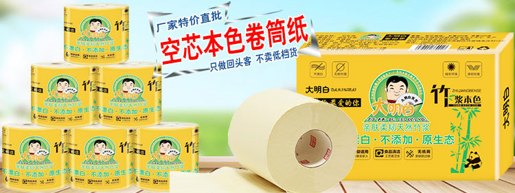 750像素大明白空心卷详情图