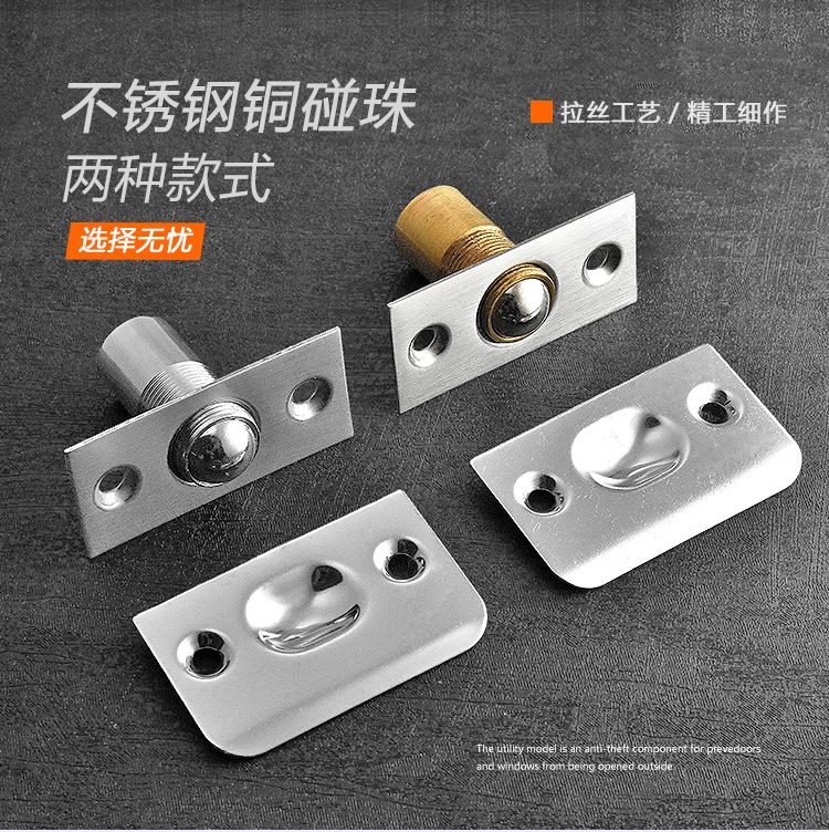 不锈钢门碰珠弹簧珠宾馆KTV碰珠锁门顶珠隐形门碰珠弹簧碰珠门吸-阿里巴巴