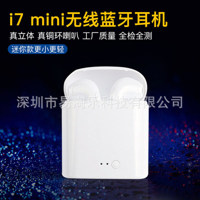 i7 mini In ear Mini motion headset apply Apple Binaural Cradle stereo Bluetooth headset