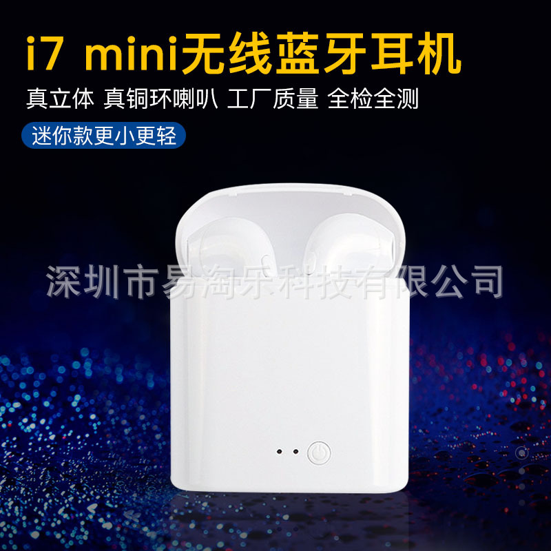 i7 mini In ear Mini motion headset apply Apple Binaural Cradle stereo Bluetooth headset