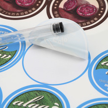 生产不干胶标签定做花茶食品罐头不干胶贴纸定制不干胶商标印logo