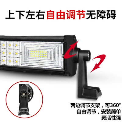 Ön faralar Grille Modification Strobe Bar Light