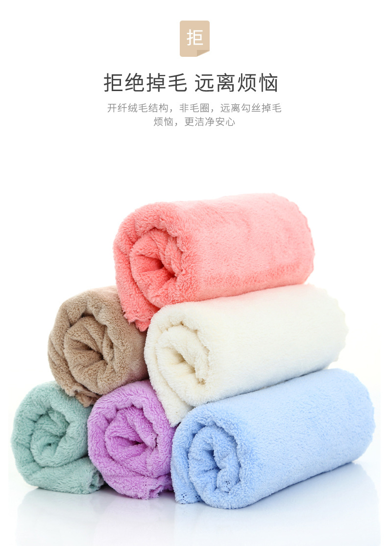 超纤维毛巾模板_05
