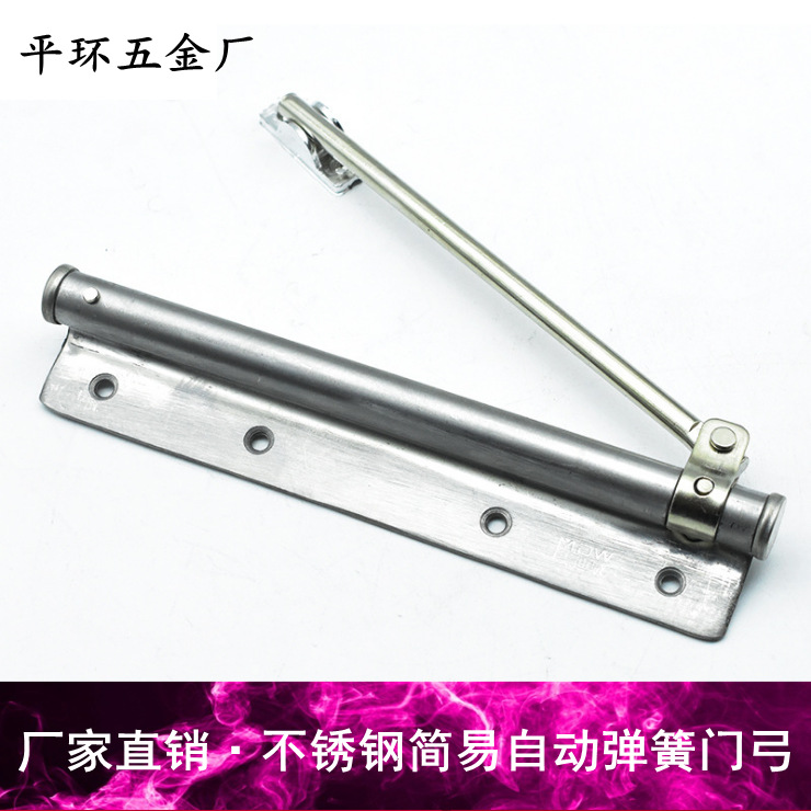 简易闭门器自动关门器暗藏式弹簧合页非缓冲隐形免打孔闭合器家用