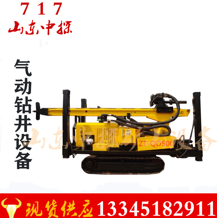 现货供应气动工程履带式全液压水井钻机 式打井机 液压快速挖井机